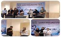 تجلیل از مدافعان سلامت؛ شرکت «شن و ماسه زیتون» به استقبال روز پزشک رفت